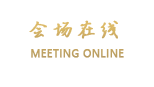 安徽金陵大饭店（合肥）